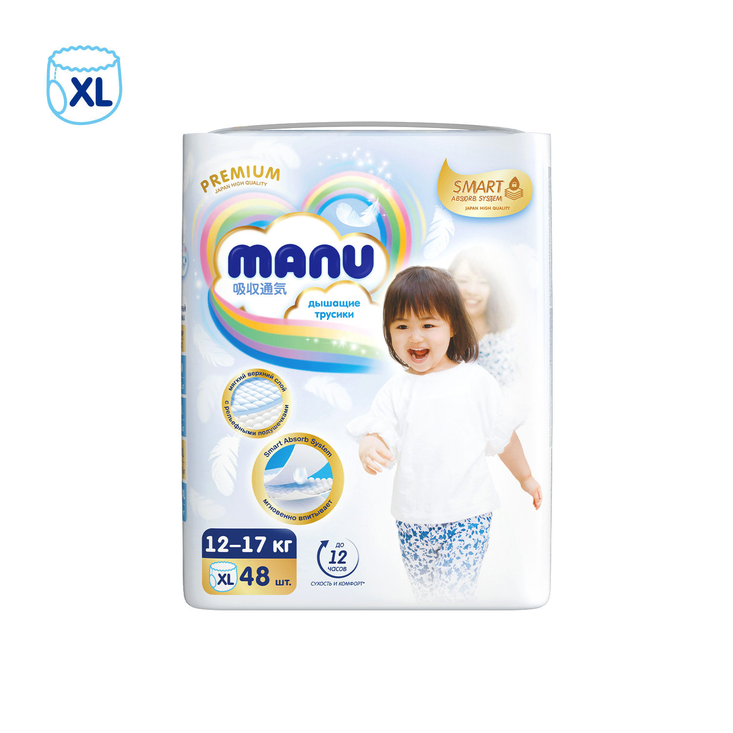 Трусики MANU Premium 48 шт. XL 12-17 кг - фото 10