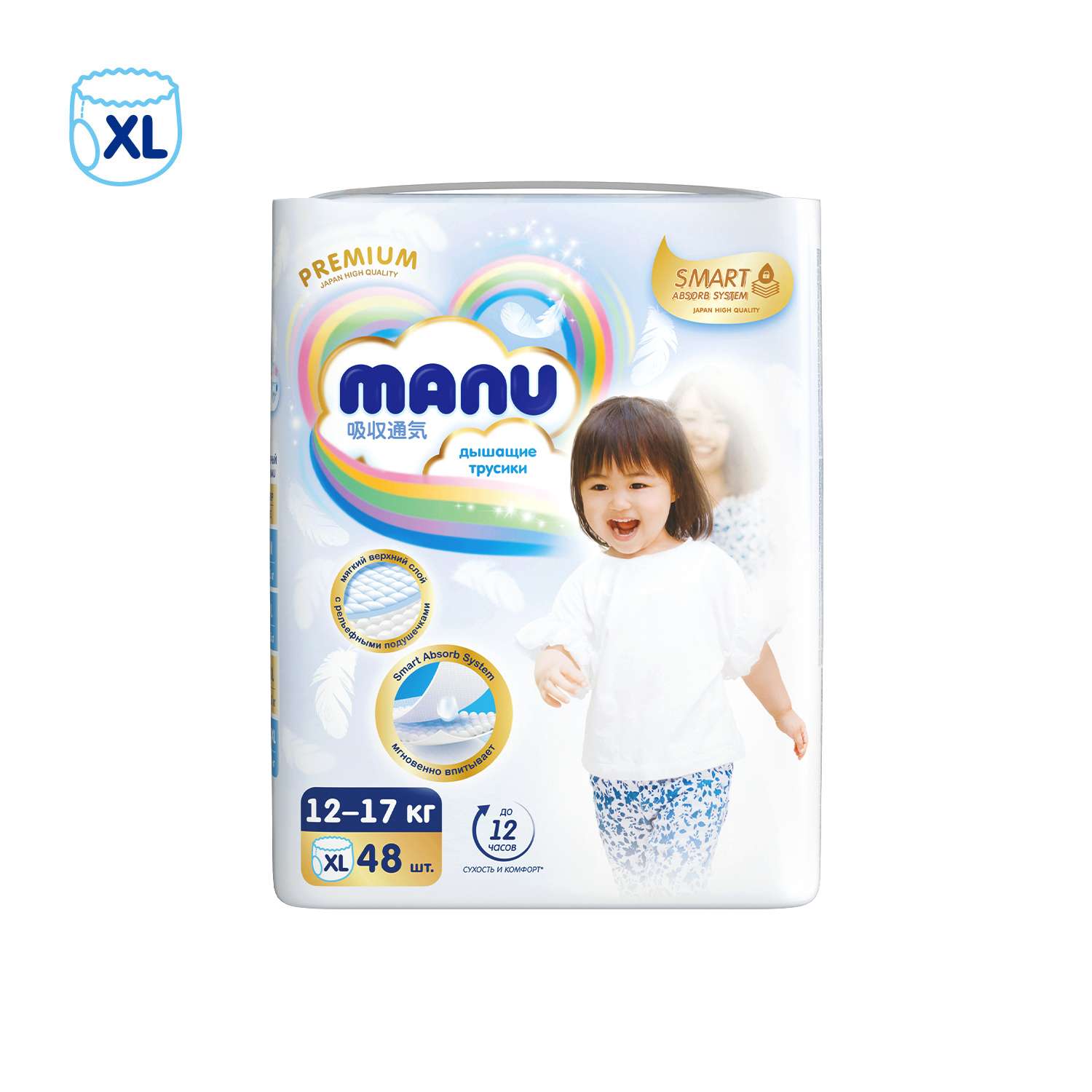 Подгузники-трусики MANU Premium XL 12-17кг 48шт - фото 16