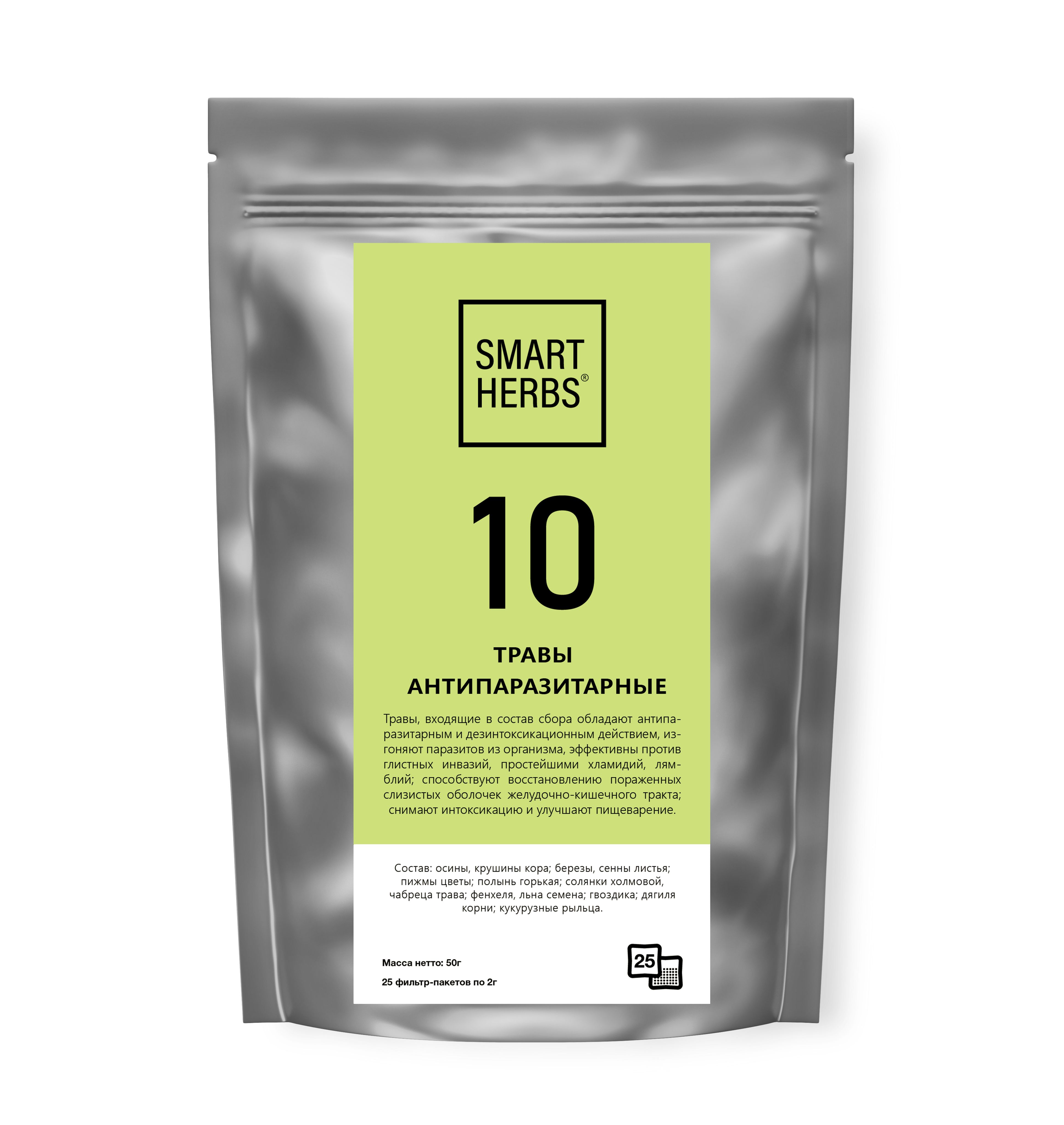 Травяной чай Biopractika smart herbs 10 травы антипаразитарные - фото 1