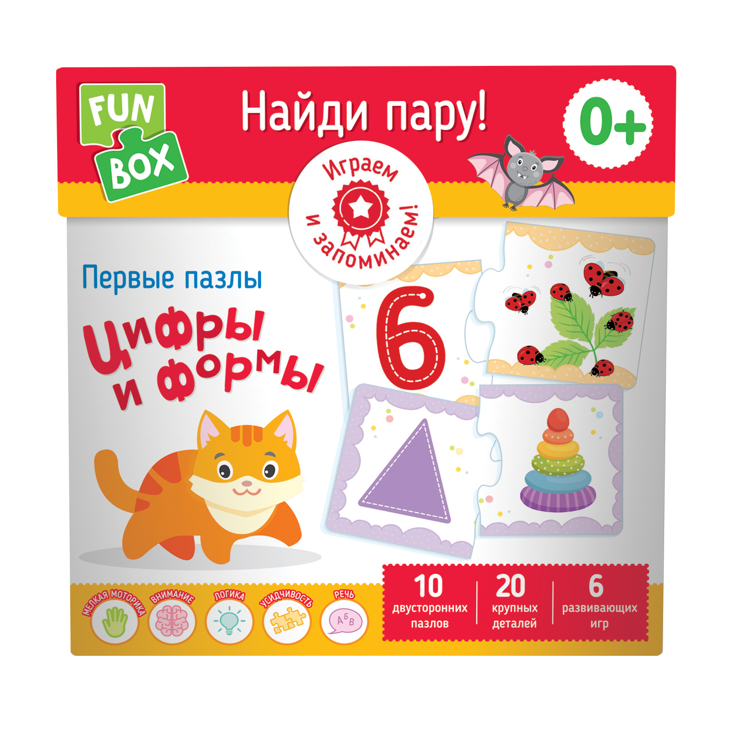 Игра развивающая FUN BOX Колекция умных игр Найди пару Цифры и формы 38560  купить по цене 349 ₽ в интернет-магазине Детский мир