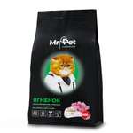 Сухой корм для кошек Mr.Pet Hypoallergenic 0.4 кг ягненок (для беременных и кормящих, полнорационный)