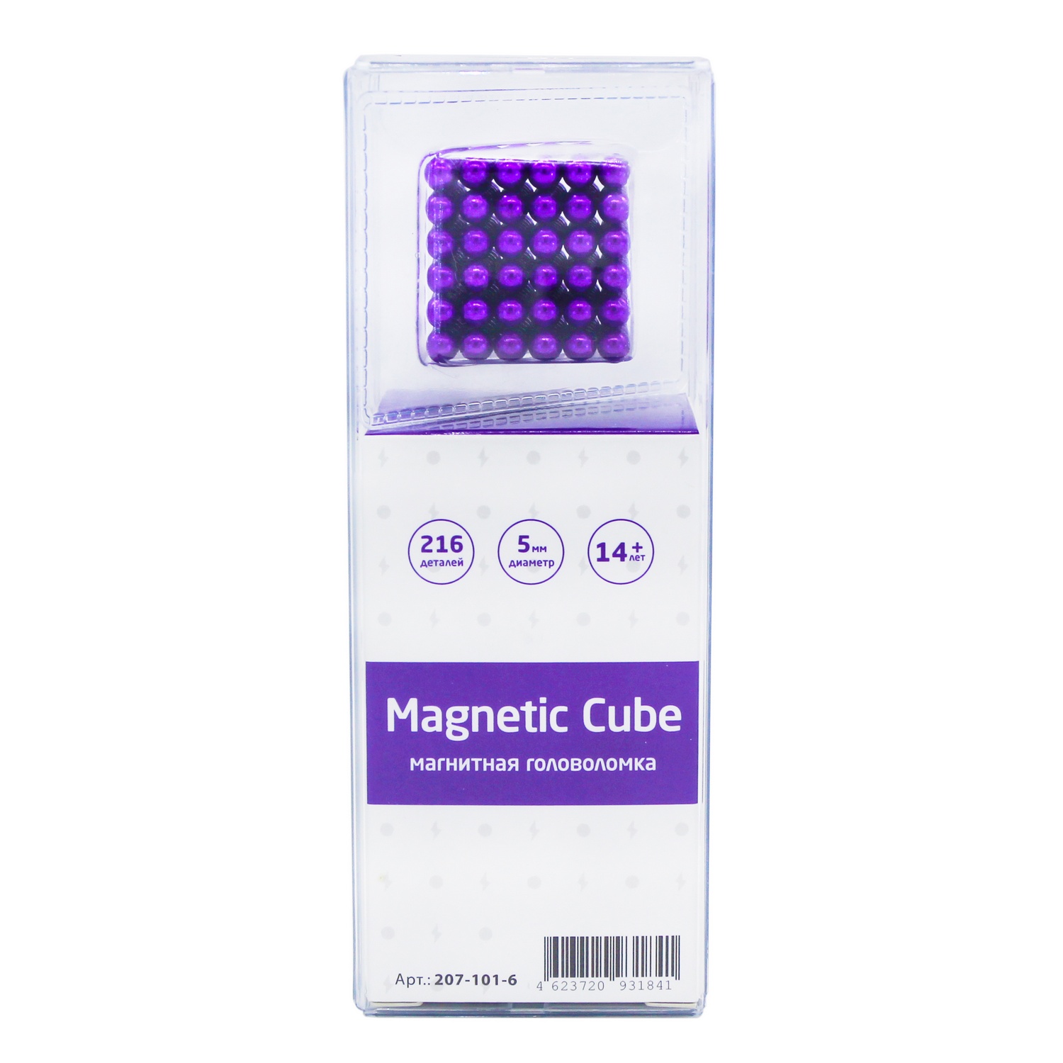 Головоломка магнитная Magnetic Cube сиреневый неокуб 216 элементов - фото 3