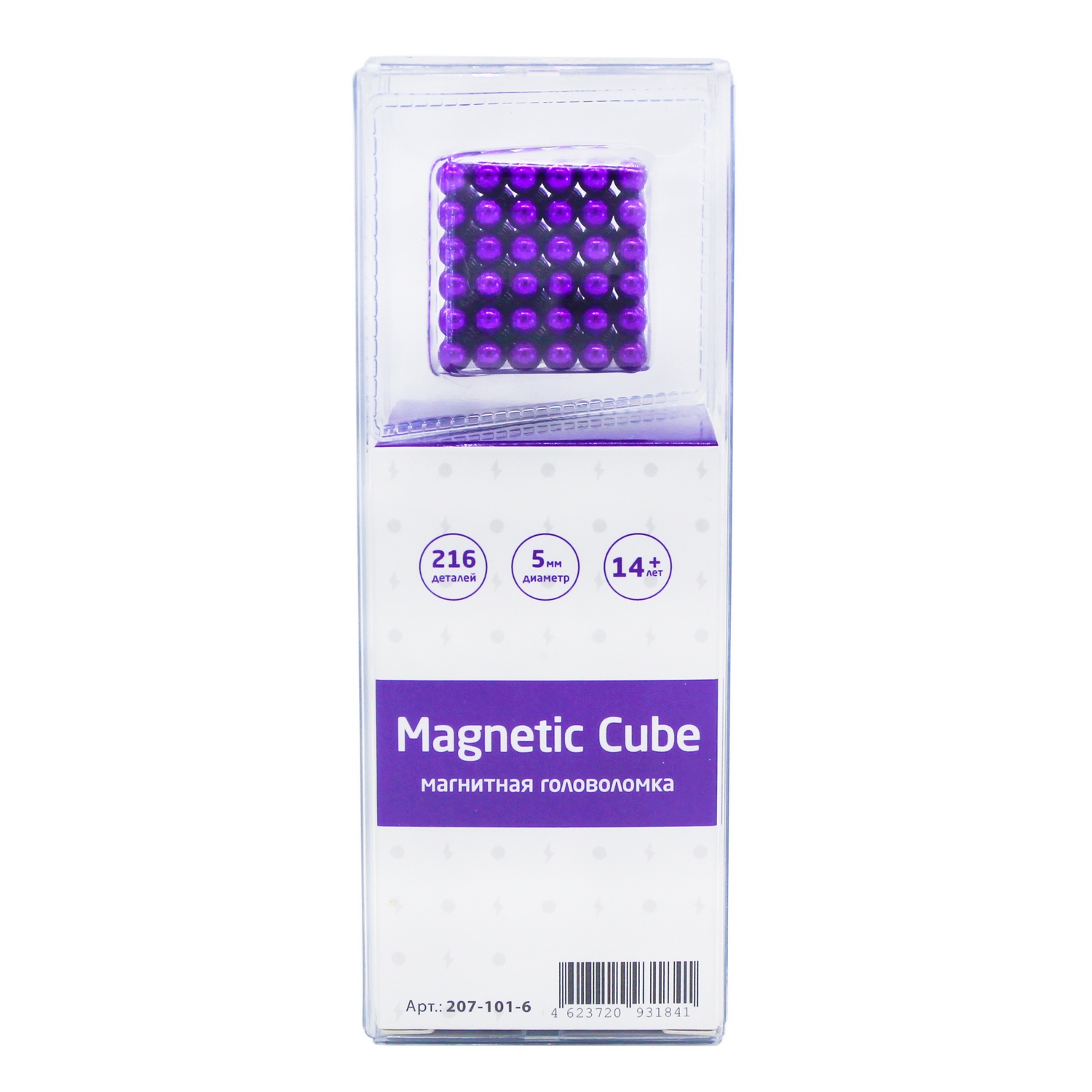 Настольная игра Magnetic Cube Головоломка - фото 3