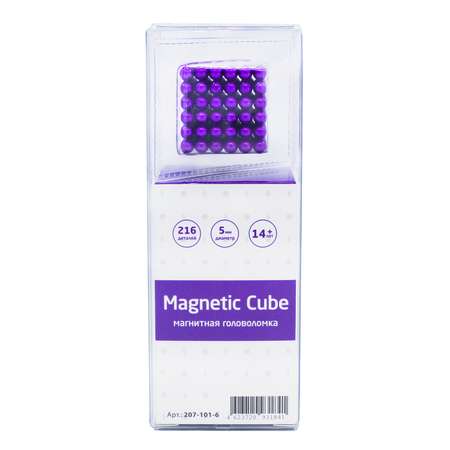 Головоломка магнитная Magnetic Cube сиреневый неокуб 216 элементов