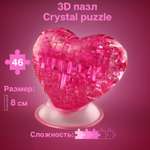 3D-пазл Crystal Puzzle IQ игра для детей кристальное розовое Сердце 46 деталей