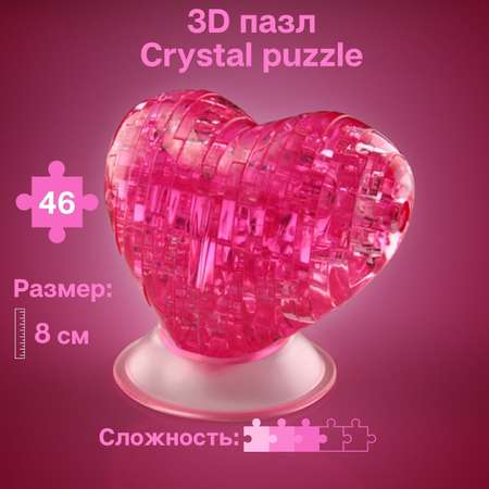 Пазл Crystal Puzzle 3D