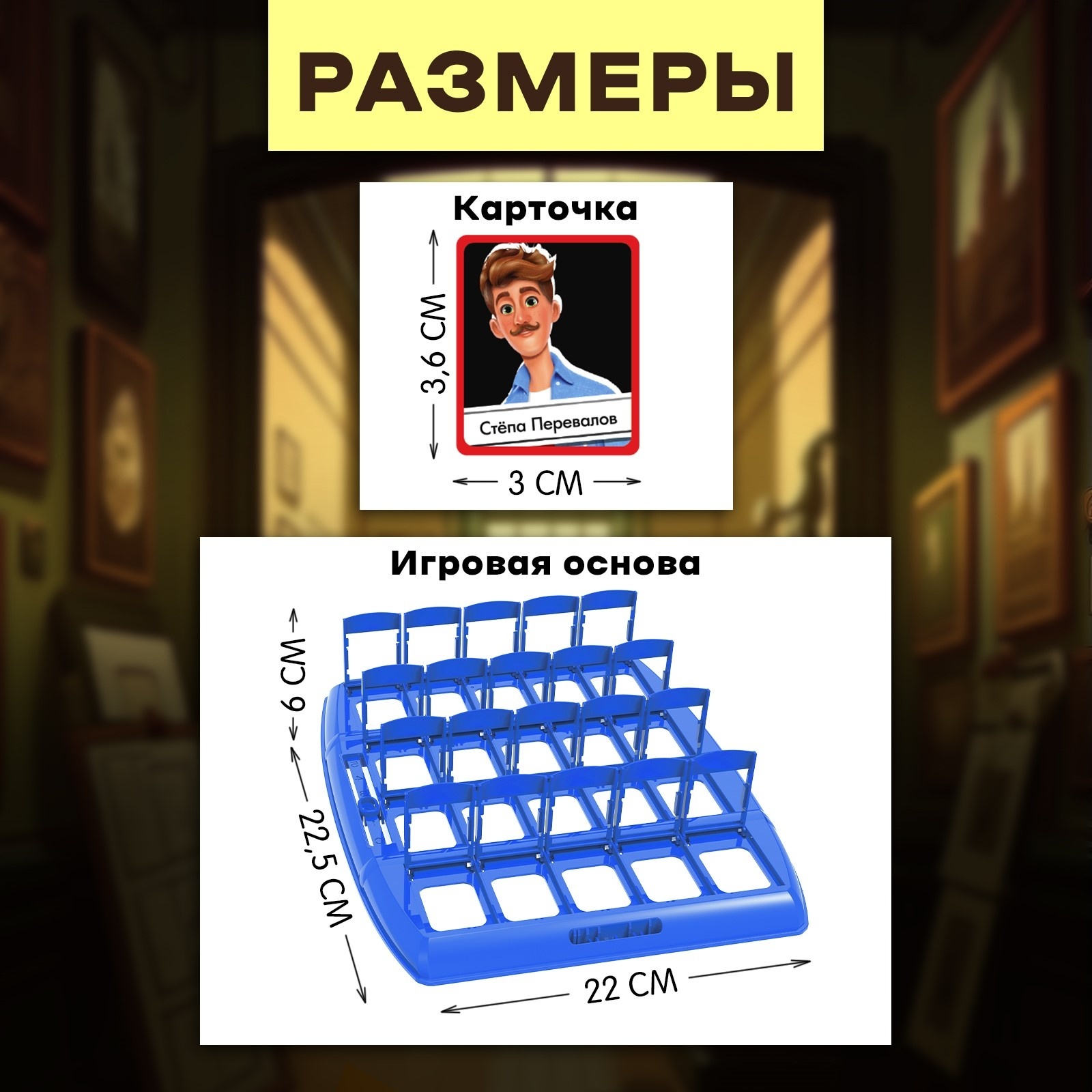 Настольная игра Лас Играс KIDS - фото 8