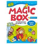 Книга Консонанс Английский язык (Magic Box). 5-7 лет. Учебник