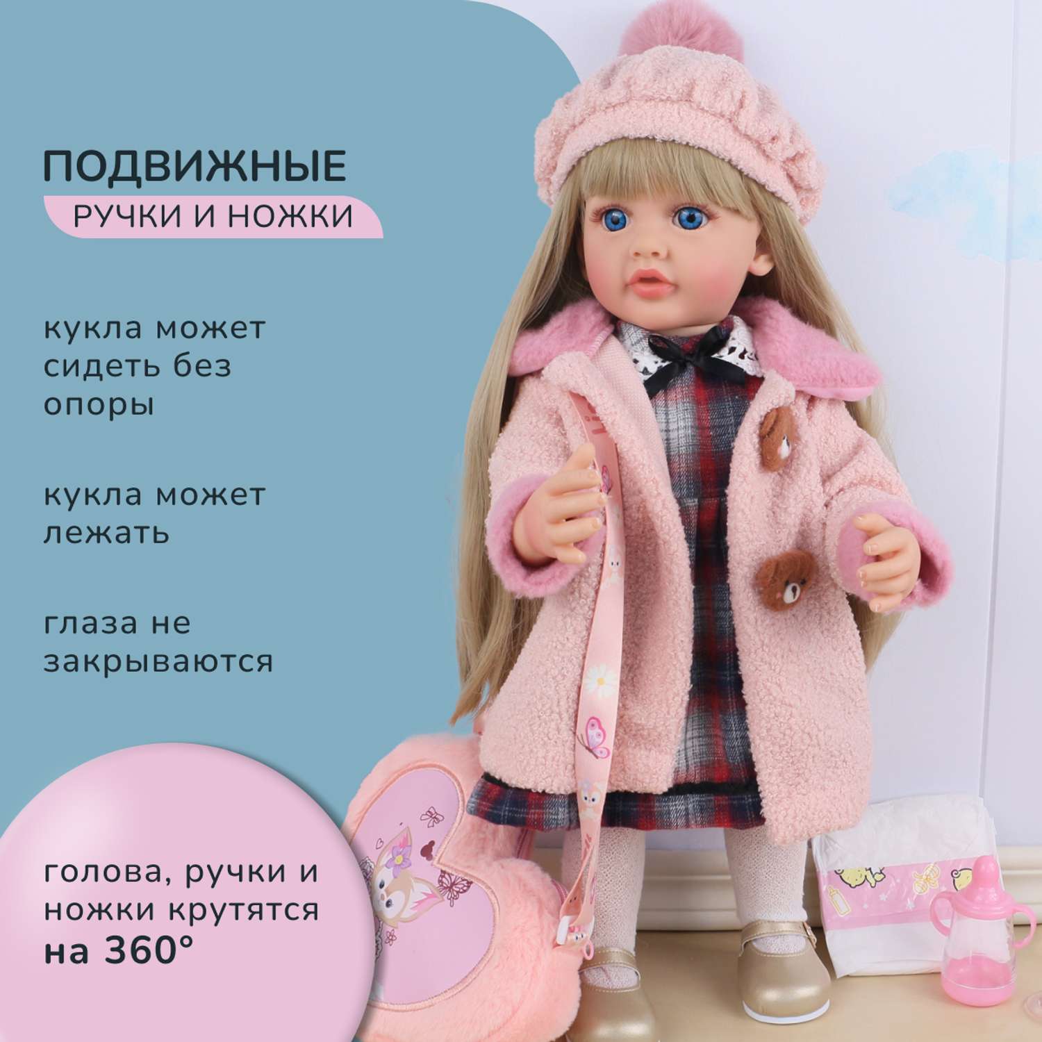 Кукла Реборн QA BABY Марианна большая пупс набор игрушки для девочки 55 см 5553 - фото 3