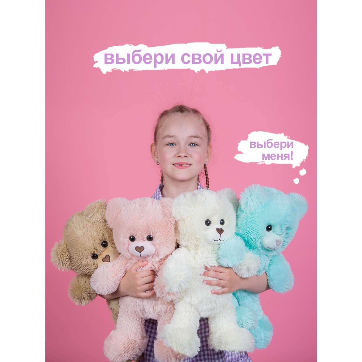 Мягкая игрушка KULT of toys Плюшевый медведь Color Bear 50 см цвет мятный - фото 10