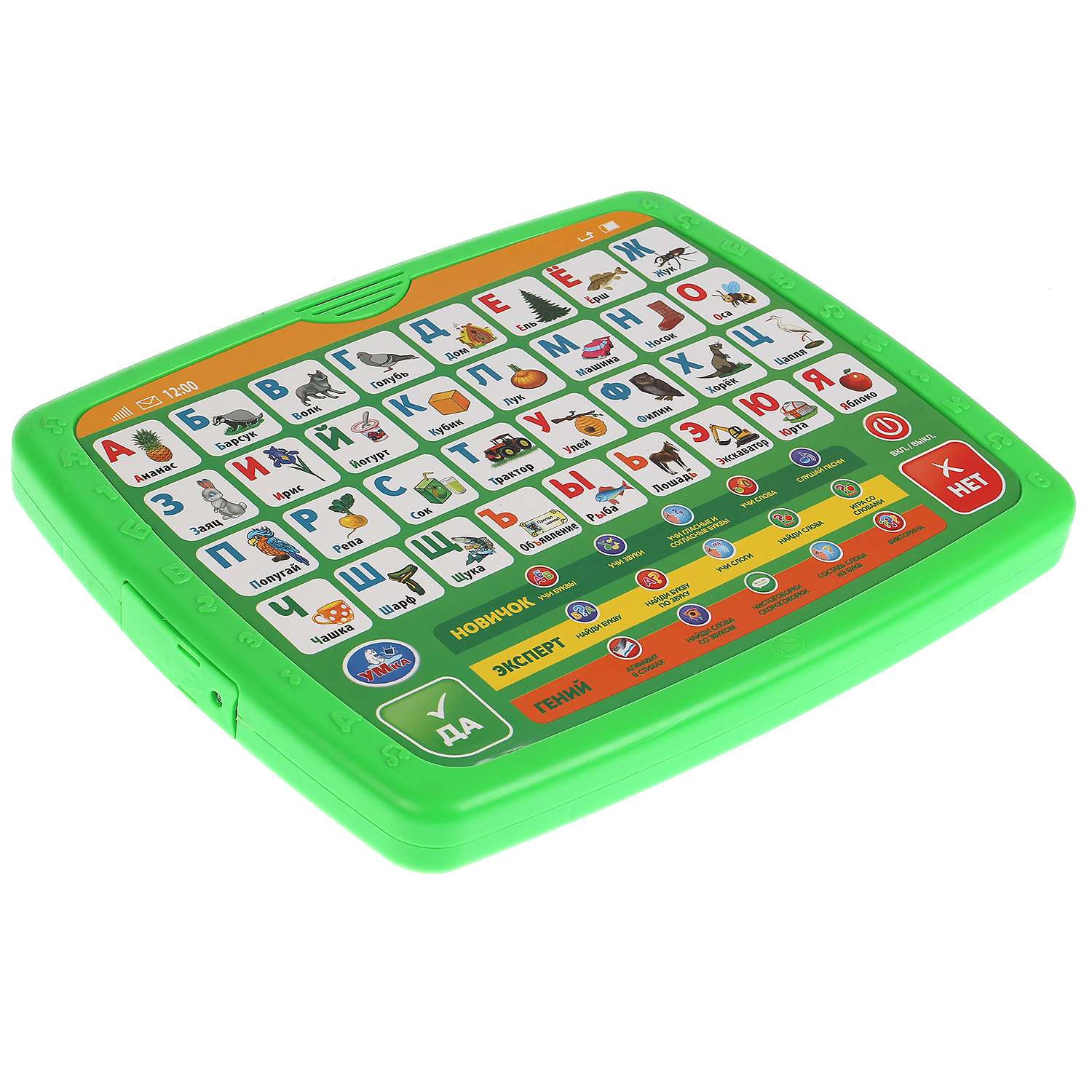 Игрушка УМка - фото 5