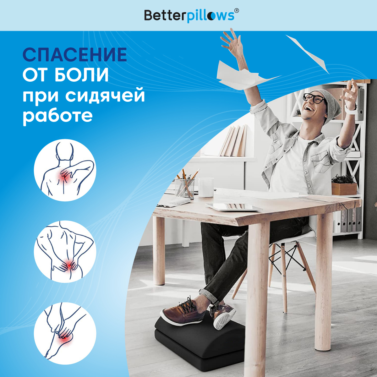 Ортопедическая подушка для ног Betterpillows HEALTHY LEGS - фото 5