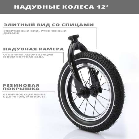 Детский беговел Small Rider Master оранжевый