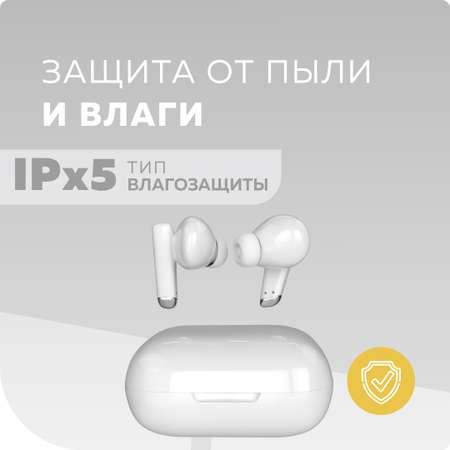 Беспроводные наушники More Choice BW45S