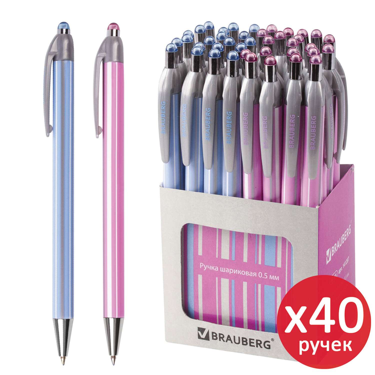 Ручки шариковые Brauberg автоматические синие набор 40 штук - фото 2