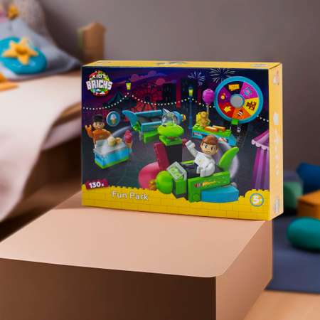 Конструктор kids bricks Парк развлечений 130 деталей