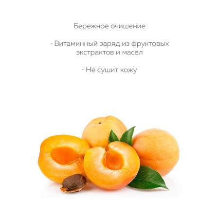 Гель для душа Marussia С маслом абрикоса увлажняющий 400 мл
