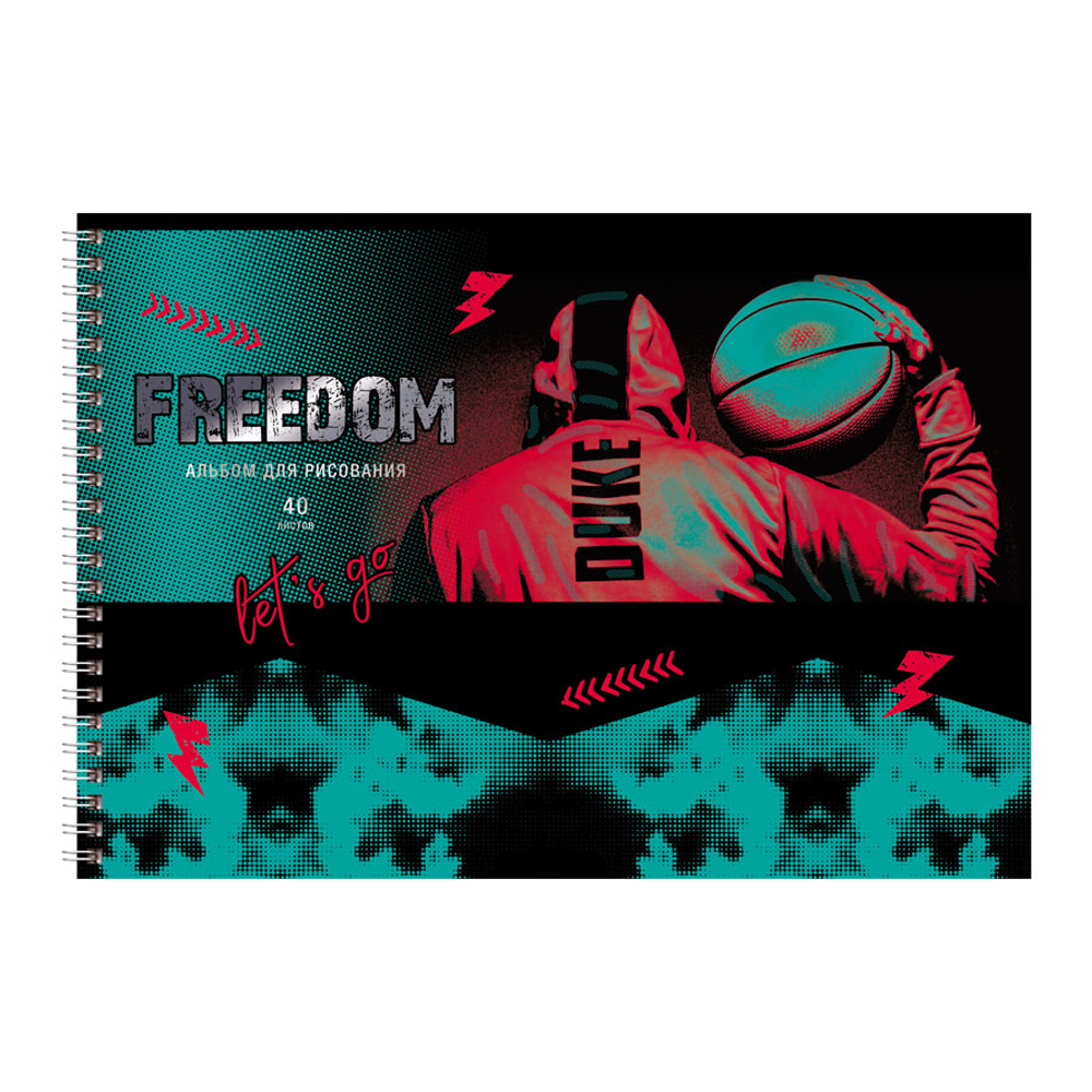 Альбом для рисования BG 40л А4 на гребне Freedom 4 шт - фото 5