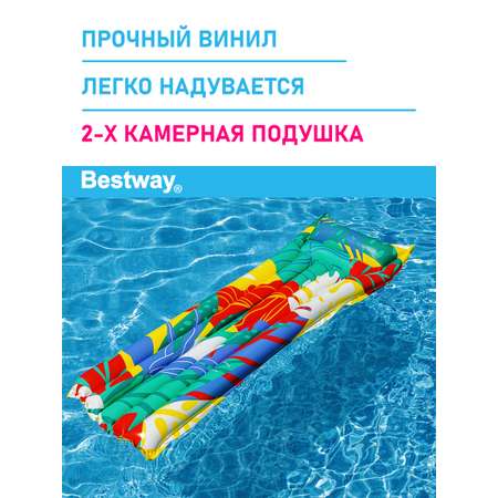 Матрас для плавания Bestway Листва 183х69 см Яркий