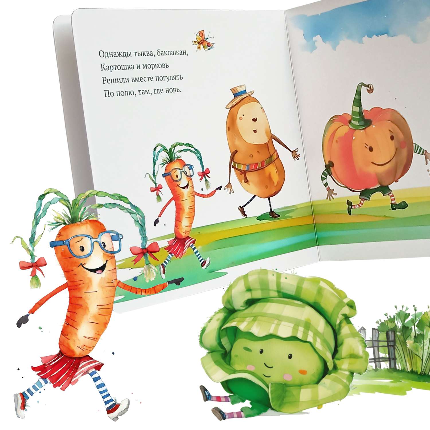Книга Детишки-Подрастишки Приключение веселых овощей - фото 3