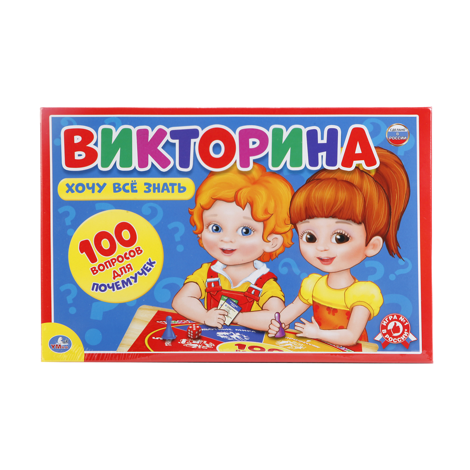 Настольная игра УМка Викторина Хочу все знать 100 вопросов купить по цене  49 ₽ в интернет-магазине Детский мир