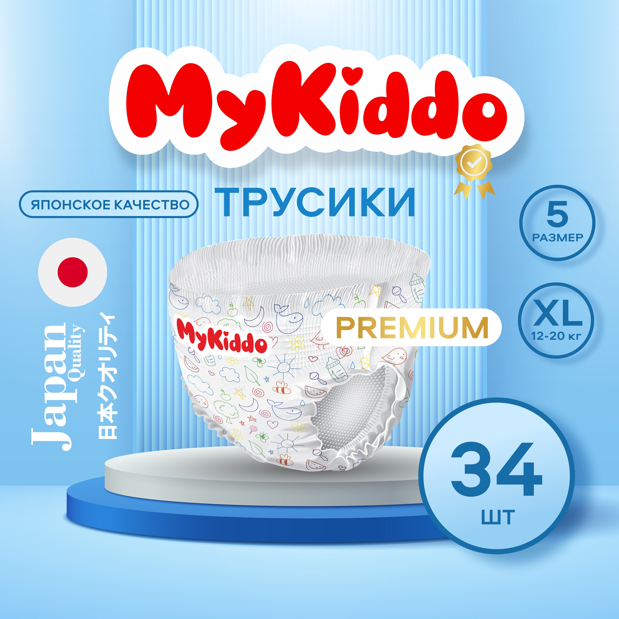 Подгузники-трусики MyKiddo Premium XL 12-20 кг 34 шт - фото 1