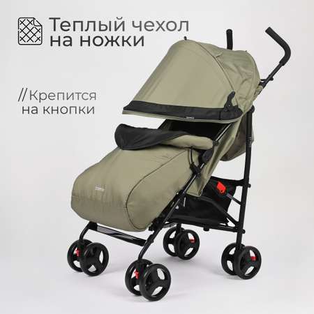 Коляска прогулочная Tomix Kika