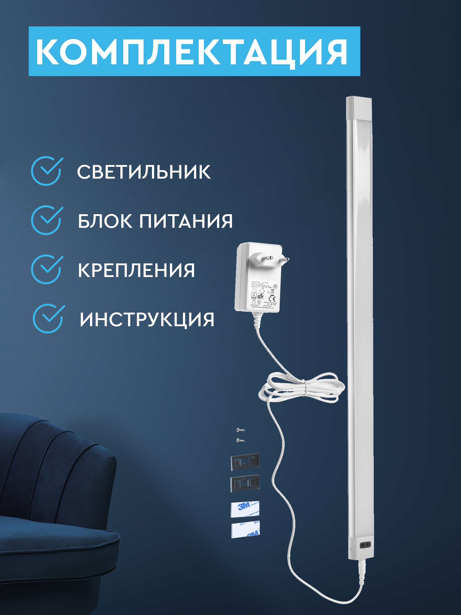 Светильник модульный СТАРТ светодиодный LM 10W 4000K с функцией Hands Free - фото 3