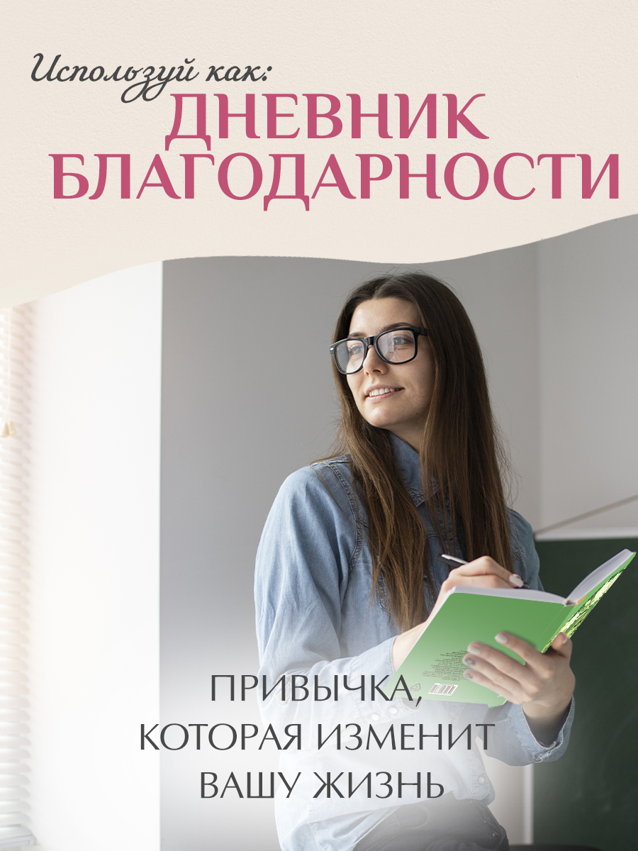 Блокнот Проф-Пресс скетчбук Gatto Rosso комплект из 2 шт по 80 л А5 невинность+нежность - фото 7