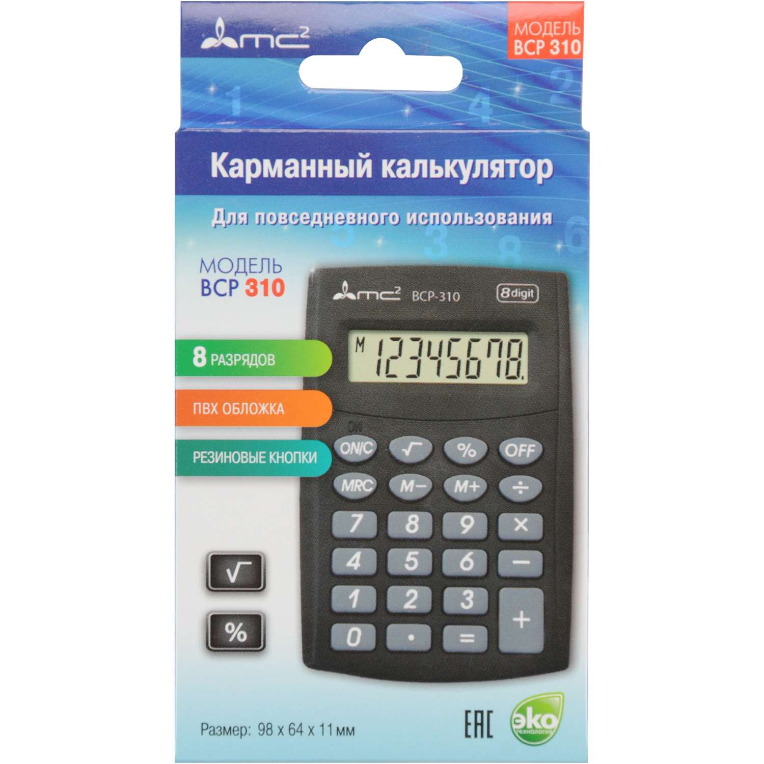 Калькулятор карманный Prof-Press MC2 BCP-310 8 разрядов - фото 3