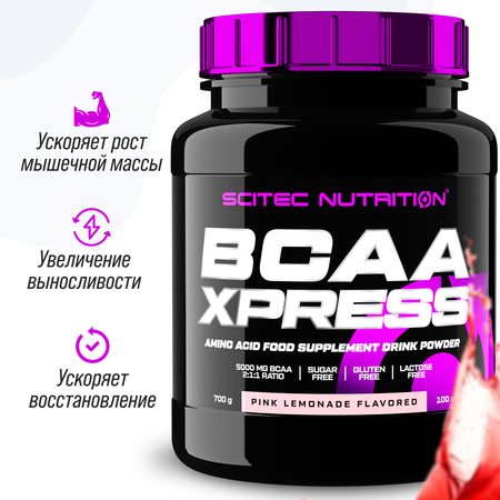 Bcaa Scitec Nutrition Аминокислотный комплекс 700 г Розовый лимонад