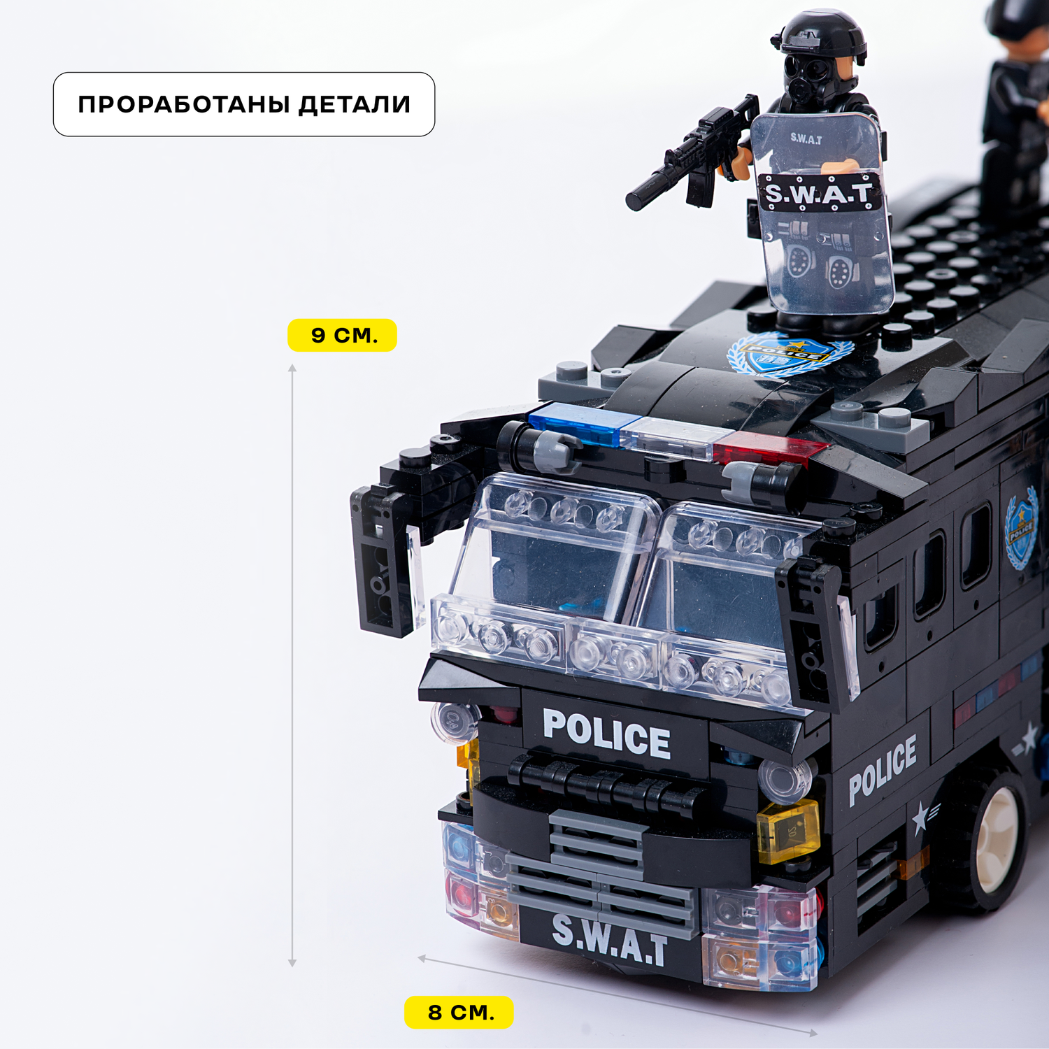 Конструктор Kids Build Полицейский автобус 6в1 спецназ 1092 детали - фото 4