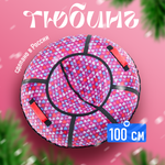 Тюбинг Saimaa 100 см