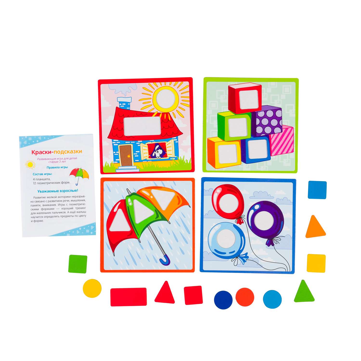 Настольная игра Step Puzzle Краски-подсказки - фото 3