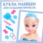 Игрушка Disney торс для причесок