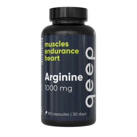 Аргинин qeep бады аминокислоты AAKG 1000 mg