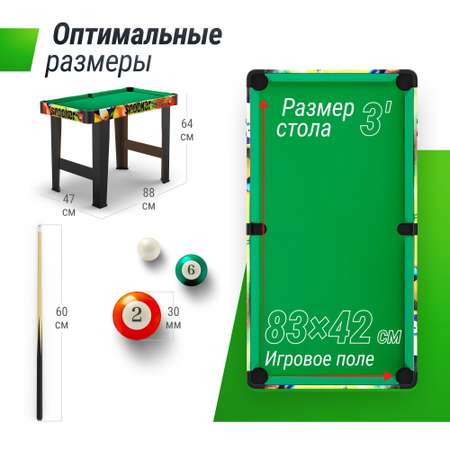 Игровой стол UNIX line Мини бильярд 88х47 cм Color