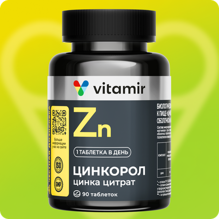 БАД VITAMIR PRO Цинк цитрат