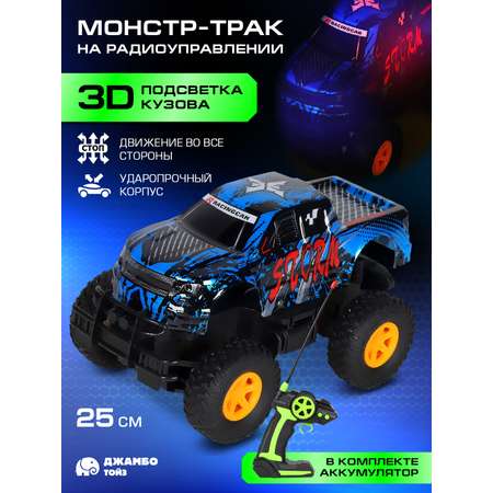 Монстр-трак РУ AUTODRIVE 1:16