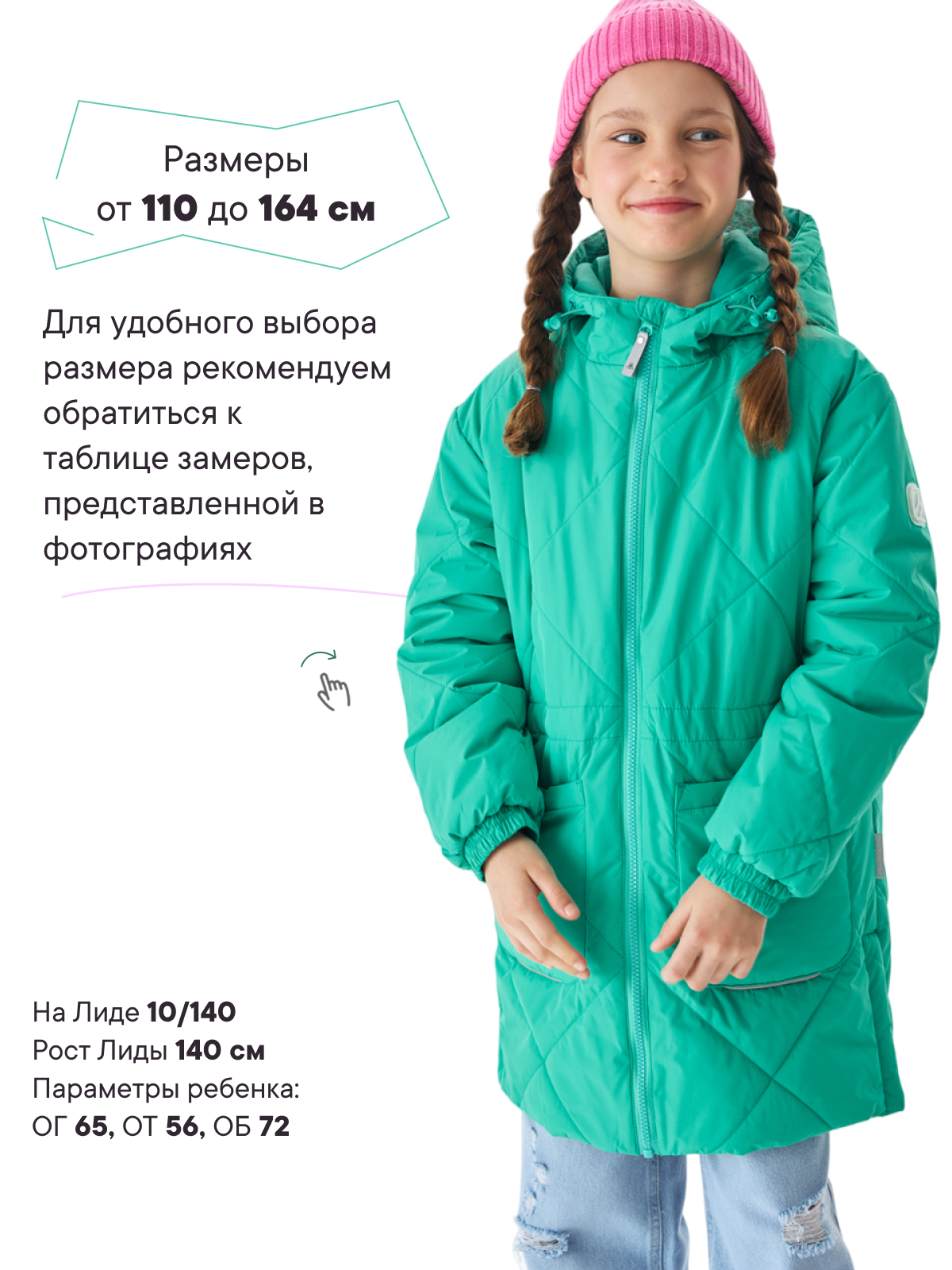 Куртка Premont SP414416MINTGREEN - фото 6