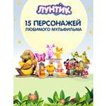 Комплект фигурок BochArt Лунтик и его друзья 15 персонажей