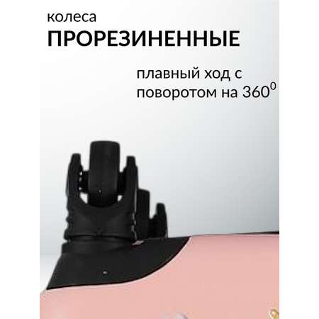 Чемодан LATS