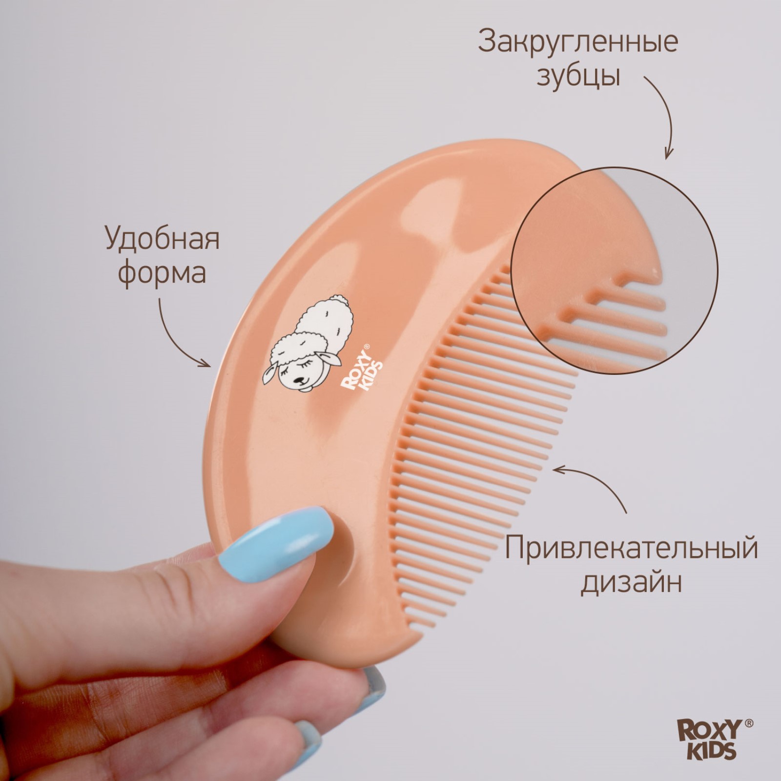 Мягкая расческа щетка Sima-Land и гребешок с ворсом из овечьей шерсти. цвет персиковый - фото 4