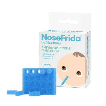 Фильтры одноразовые NoseFrida (20 шт.)