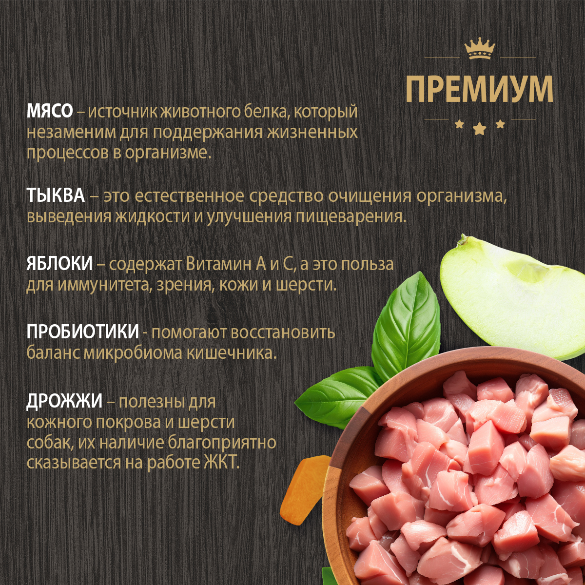 Корм для взрослых собак Родные корма с высокой активностью полнорационный сухой с индейкой 2кг - фото 5