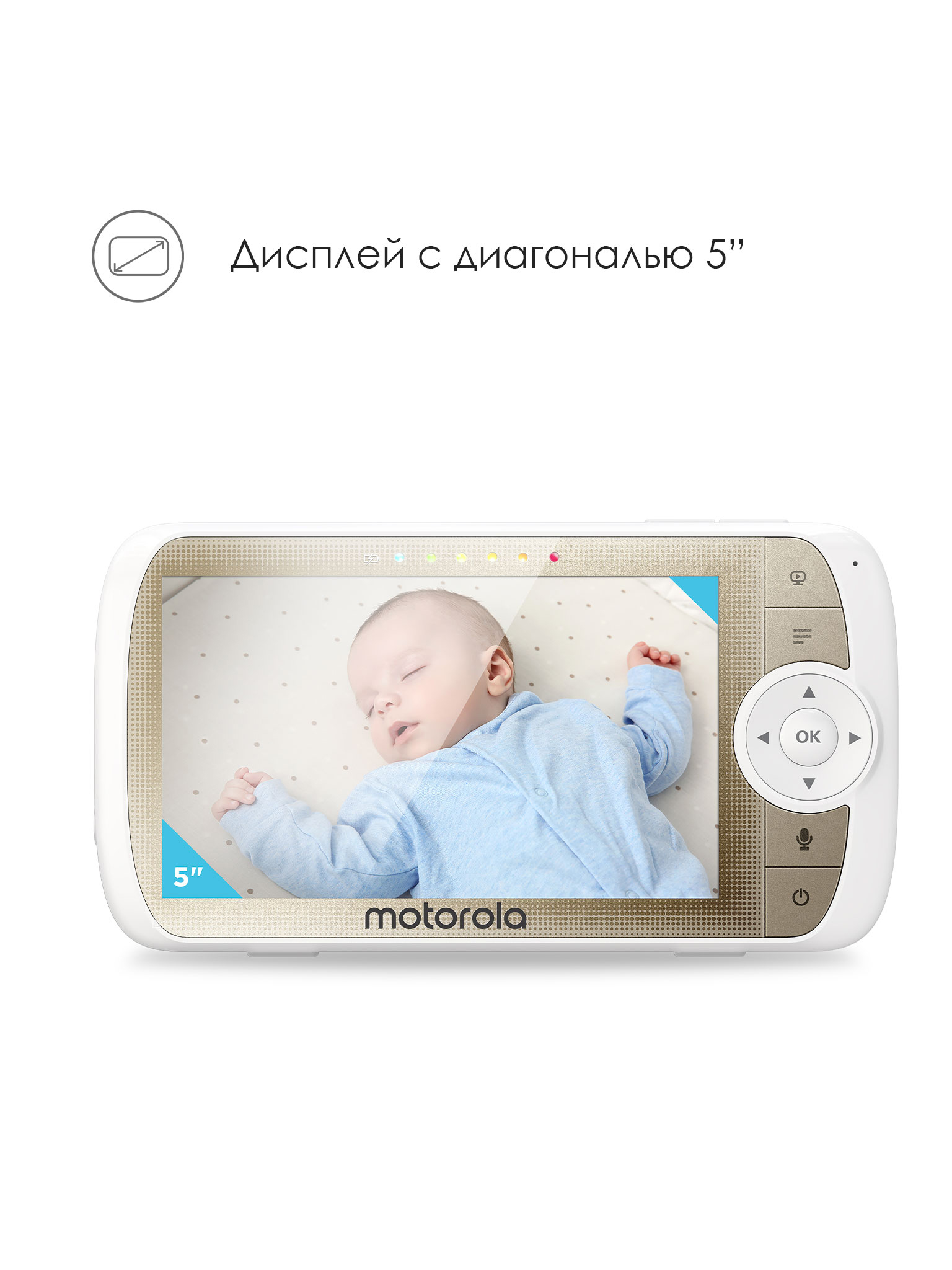 Видеоняня Motorola VM65CONNECT - фото 3