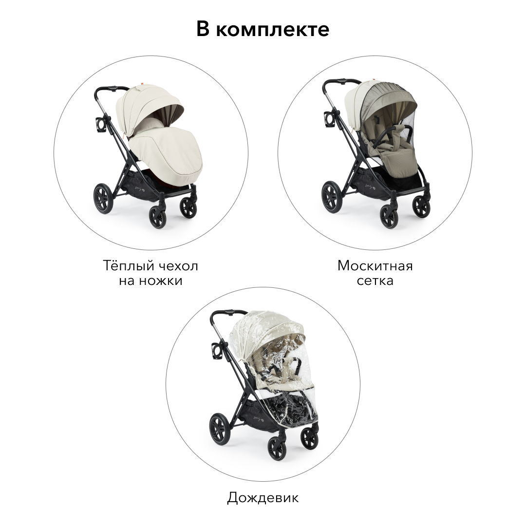 Коляска прогулочная Happy Baby Luna pro beige (черная экокожа) - фото 11