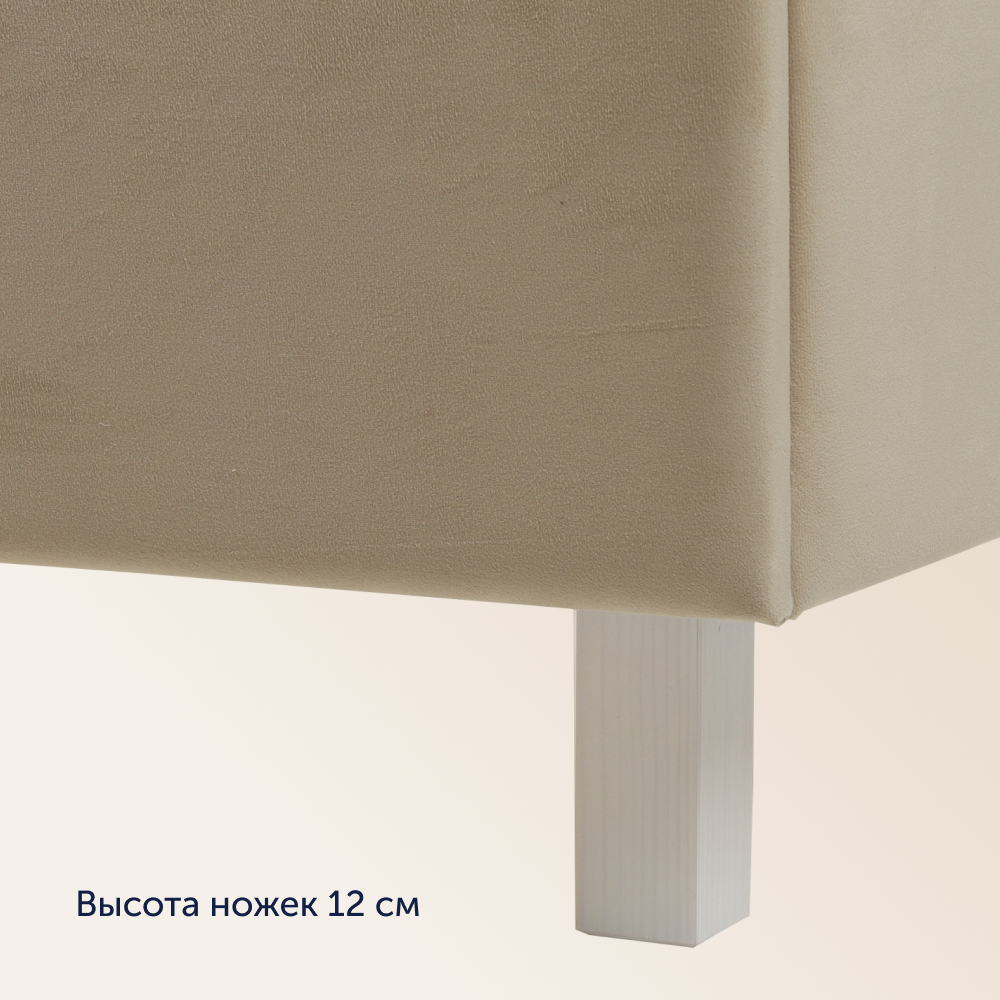 Двуспальная кровать buyson BuyGlory 200х140, бежевая, микровелюр - фото 8