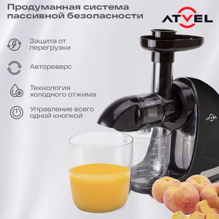 Соковыжималка Atvel шнековая j3 75203 черная