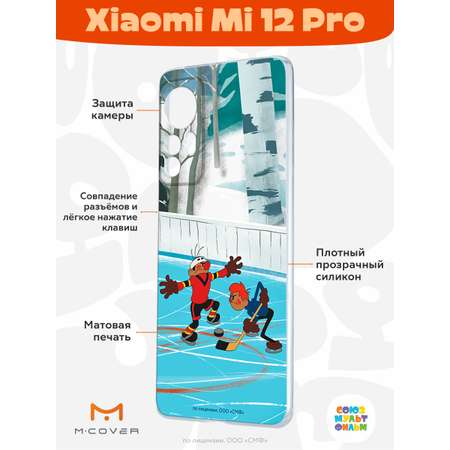Силиконовый чехол Mcover для смартфона Xiaomi Mi 12 Pro Союзмультфильм Спаситель Вымпела